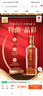 瀘州老窖 特曲晶彩 濃香型高度白酒 52度500ml*6瓶 整箱 含禮袋 純糧自飲 曬單實(shí)拍圖