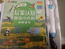 名校堂兒童智能點(diǎn)讀筆通用英語(yǔ)幼兒寶寶玩具啟蒙WIFI 生日禮物K1藍 曬單實(shí)拍圖