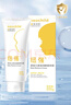紐強嬰幼兒精華露潤膚霜乳液 滋潤保濕溫和寶寶兒童面霜 黃色精華霜(倍潤型) 200g 1支 曬單實(shí)拍圖