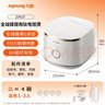 九陽(yáng)（Joyoung）電飯煲全域蜂窩0涂層316Ti有鈦不銹鋼不粘低糖飯IH加熱多功能電飯鍋2L升小容量1-2人一級能效20N1F 【2025新款有鈦內膽】 2L 曬單實(shí)拍圖