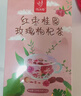 憶江南紅棗桂圓枸杞茶玫瑰花茶320g20包補花果茶氣血茶包女士養生茶 曬單實(shí)拍圖