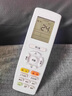 MVVWVV德國品質(zhì)適用格力空調遙控器萬(wàn)能通用款新款智能搖控變頻適用格力掛機柜機中央空調紅外室內機1匹1 【原配】格力空調E享款全通用1個(gè)裝*送2節電池 曬單實(shí)拍圖