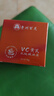 百靈鳥(niǎo)VC黃芪霜抗皺緊致抗衰老去皺紋護膚品男女修復抗老 曬單實(shí)拍圖