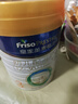 美素佳兒（Friso）皇家幼兒配方奶粉3段（1-3歲幼兒適用）800g*6罐 乳鐵蛋白 曬單實(shí)拍圖