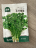 北蔬香菜種子苗老品種四季盆栽大葉芫荽陽(yáng)臺菜籽 大葉香菜籽種子600粒 曬單實(shí)拍圖