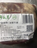 月盛齋【冰鮮牛肉】國產(chǎn)牛腩1斤 內蒙牛肉鮮肉 曬單實(shí)拍圖