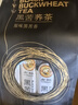 虎標中國香港品牌 養生茶 四川大涼山黑苦蕎茶350g 獨立小袋裝7g*50袋 曬單實(shí)拍圖