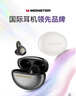 魔聲（Monster）AC200藍牙耳機耳夾式藍牙6.0運動(dòng)耳機AI智能耳機通話(huà)降噪適華為小米蘋(píng)果手機通用 膚白 曬單實(shí)拍圖