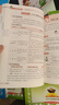 2026春小學(xué)教材全解五年級下冊語(yǔ)文數學(xué)英語(yǔ)人教版北師版5年級下教材解讀同步課本課堂筆記練習冊輔導書(shū) 五年級下冊 語(yǔ)文【人教】 曬單實(shí)拍圖