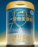 愛(ài)他美（Aptamil）親熠特殊醫學(xué)用途嬰兒乳蛋白部分水解配方食品(0-12月齡 1段)900g 曬單實(shí)拍圖