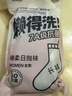 名創(chuàng  )優(yōu)品（MINISO）五雙裝女士長(cháng)襪一次性旅行用品必備免洗日拋透氣防臭長(cháng)襪 曬單實(shí)拍圖