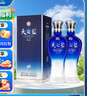 洋河藍色經(jīng)典 天之藍 52度 520ml 雙瓶裝 綿柔濃香型白酒 曬單實(shí)拍圖