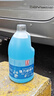 保賜利玻璃水汽車(chē)用冬季0°乙醇強力去油膜雨刮水車(chē)輛專(zhuān)用清洗液*2瓶 曬單實(shí)拍圖