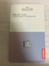 聯(lián)想（lenovo）小新TF（MicroSD）內存卡 手機平板監控行車(chē)記錄儀專(zhuān)用存儲卡 32GB 曬單實(shí)拍圖