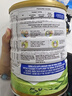 可瑞康（karicare）金裝嬰兒配方牛奶粉3段(1歲+)900g 雙益生元A2蛋白  新西蘭進(jìn)口 曬單實(shí)拍圖