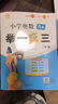 [官方新版] 套裝2冊 小學(xué)奧數舉一反三A版+B版五年級 AI助學(xué) 小學(xué)奧數舉一反三奧數培優(yōu)數學(xué)思維訓練數學(xué)競賽題奧數講解練習冊 陜西人民教育出版社 曬單實(shí)拍圖