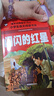 紅色經(jīng)典（10冊）小英雄雨來(lái)+雷鋒的故事+小游擊隊員+王二小+鐵道游擊隊+長(cháng)征+抗日英雄+英雄人物+閃閃的紅星+雷鋒日記 小學(xué)生一二三年級課外閱讀帶拼音的兒童愛(ài)國主義英雄人物的故事 曬單實(shí)拍圖