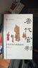 中華書(shū)局唐代官制：官吏體系與機構運行 清華大學(xué)文科資深教授張國剛全景梳理唐代中央和地方的官吏體系與運行機制 中華書(shū)局 曬單實(shí)拍圖