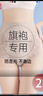 婷美高腰收腹提臀內褲桑蠶絲抑菌女強力收小肚子產(chǎn)后束腰無(wú)痕夏季薄款 曬單實(shí)拍圖