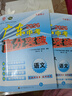 【26中考總復習】2026廣東中考高分突破總復習語(yǔ)文數學(xué)英語(yǔ)物理化學(xué)道法歷史生物地理初三輔導書(shū)高分突破中考總復習資料高分突破中考試題生地會(huì )考廣東中考高分突破2026 【語(yǔ)文】26總復習 曬單實(shí)拍圖