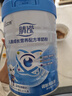佳貝艾特（Kabrita）睛瀅 兒童成長(cháng)配方羊奶粉4段800克（3歲以上）天然A2蛋白 曬單實(shí)拍圖