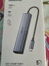 綠聯(lián)Type-C轉千兆擴展塢帶網(wǎng)口拓展塢網(wǎng)線(xiàn)轉接口USB網(wǎng)卡轉接頭通用蘋(píng)果電腦轉換器MacBook雷電筆記本 曬單實(shí)拍圖