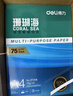 得力（deli）珊瑚海A4打印紙 70g500張*8包一箱 雙面復印紙 企業(yè)采購優(yōu)選 整箱4000張7360【銷(xiāo)冠系列】 曬單實(shí)拍圖