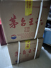 茅臺王子酒 金王子 53度 醬香型 白酒 名酒 喜酒 婚宴 53度 500mL 6瓶 整箱裝 曬單實(shí)拍圖