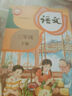 【新華書(shū)店 正版現貨】2026年新版適用小學(xué)三年級下冊語(yǔ)文數學(xué)英語(yǔ)書(shū)全套課本人教版教材3三年級下冊語(yǔ)數英全套書(shū)人教版教科書(shū)三下語(yǔ)數英人教版六三制 【人教版】三年級下冊語(yǔ)文（2026年春季新版） 曬單實(shí)拍圖