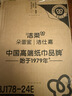 潔柔有芯卷紙 黑Face加厚4層200克*27卷 高克重 衛生紙卷筒紙紙巾整箱 曬單實(shí)拍圖