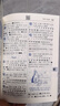 【京倉發(fā)貨可開(kāi)票】學(xué)生實(shí)用·新華字典（第6版）音頻有聲字典 多功能字典 全筆順 易錯提示 多音字檢索 曬單實(shí)拍圖
