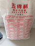 五得利面粉八星雪花麥芯小麥粉10斤  中筋多用途饅頭餅面條 曬單實(shí)拍圖