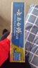 云南白藥【采銷(xiāo)推薦】經(jīng)典薄荷護齦牙膏囤貨裝清新口氣改善牙齦問(wèn)題210g*3 曬單實(shí)拍圖