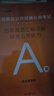 中公事業(yè)單位綜合管理a類(lèi)事業(yè)編考試教材2026事業(yè)編a類(lèi)真題職業(yè)能力傾向測驗和綜合應用能力聯(lián)考a類(lèi)真題套裝2本遼寧重慶貴州云南安徽山西黑龍江陜西河北湖北湖南青海廣西內蒙古海南吉林江西 曬單實(shí)拍圖