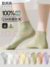 棉滿(mǎn)滿(mǎn)襪子女士100%純棉短襪10A抗菌防臭透氣船襪低幫短筒襪春夏8雙裝 曬單實(shí)拍圖