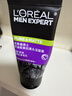 歐萊雅（LOREAL）男士控油炭爽抗黑頭潔面100ml+50ml 深層凈化保濕凈爽控油 曬單實(shí)拍圖