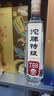 沱牌 特級 T68 濃香型 白酒 50度 588ml 單瓶裝 曬單實(shí)拍圖