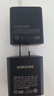 三星Samsung 60W 原裝充電器 智能兼容 適用S26/S26+/S26 Ultra 加速充電 充電頭 黑色 曬單實(shí)拍圖