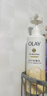 OLAY玉蘭油補水滋潤沐浴露 椰奶香530g 鎖水 男女士通用 新舊包裝隨機 曬單實(shí)拍圖