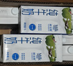 鮮美贊全脂純牛奶1L*12盒 家庭裝早餐奶酸奶原料咖啡伴侶烘焙原料旋蓋裝 曬單實(shí)拍圖
