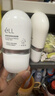 ELL【痞幼同款】隔離素顏霜妝前乳持妝打底裸妝遮瑕三合一30g*2 曬單實(shí)拍圖