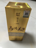瀘州老窖高興美酒 品藏  52度 濃香型白酒248ml 單瓶自飲口糧送禮酒 曬單實(shí)拍圖