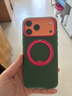 圖拉斯支點(diǎn)殼O3Hue【春夏單品丨時(shí)尚全包】 適用蘋(píng)果17promax手機殼iphone16pro磁吸支架防摔透明磨砂 【幻彩綠】肆意生長(cháng)的“綠” iPhone 17 Pro Max 曬單實(shí)拍圖
