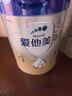 愛(ài)他美（Aptamil）新老國標隨機卓傲兒童奶粉配方調制乳粉(3-6歲)800g*3罐[優(yōu)量DHA] 曬單實(shí)拍圖