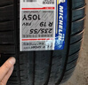 米其林（MICHELIN）汽車(chē)輪胎 235/55R19 105Y 競馳 PILOT SPORT 4 SUV 適配奧迪Q5 曬單實(shí)拍圖
