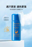 資生堂（Shiseido）防曬霜隔離霜防護乳藍胖子防曬 水動(dòng)力防護乳7ml*10 曬單實(shí)拍圖