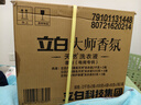 立白大師香氛洗衣液 12.48斤 柔順護衣 持久留香 洗衣香水 內衣可用 曬單實(shí)拍圖