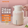 九陽(yáng)（Joyoung）保溫壺家用大容量保溫水壺玻璃內膽暖水壺學(xué)生宿舍熱水瓶1.45L 曬單實(shí)拍圖