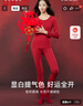 紅豆內衣女7A抑菌棉氨秋衣秋褲柔棉內褲棉襪馬年本命年結婚保暖禮盒 曬單實(shí)拍圖