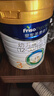 美素佳兒（Friso）皇家幼兒配方奶粉3段（1-3歲幼兒適用）800g*3罐 乳鐵蛋白 曬單實(shí)拍圖